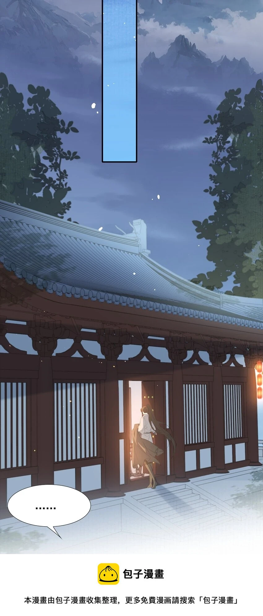 031·上 摸鱼儿·远走高飞（上）49
