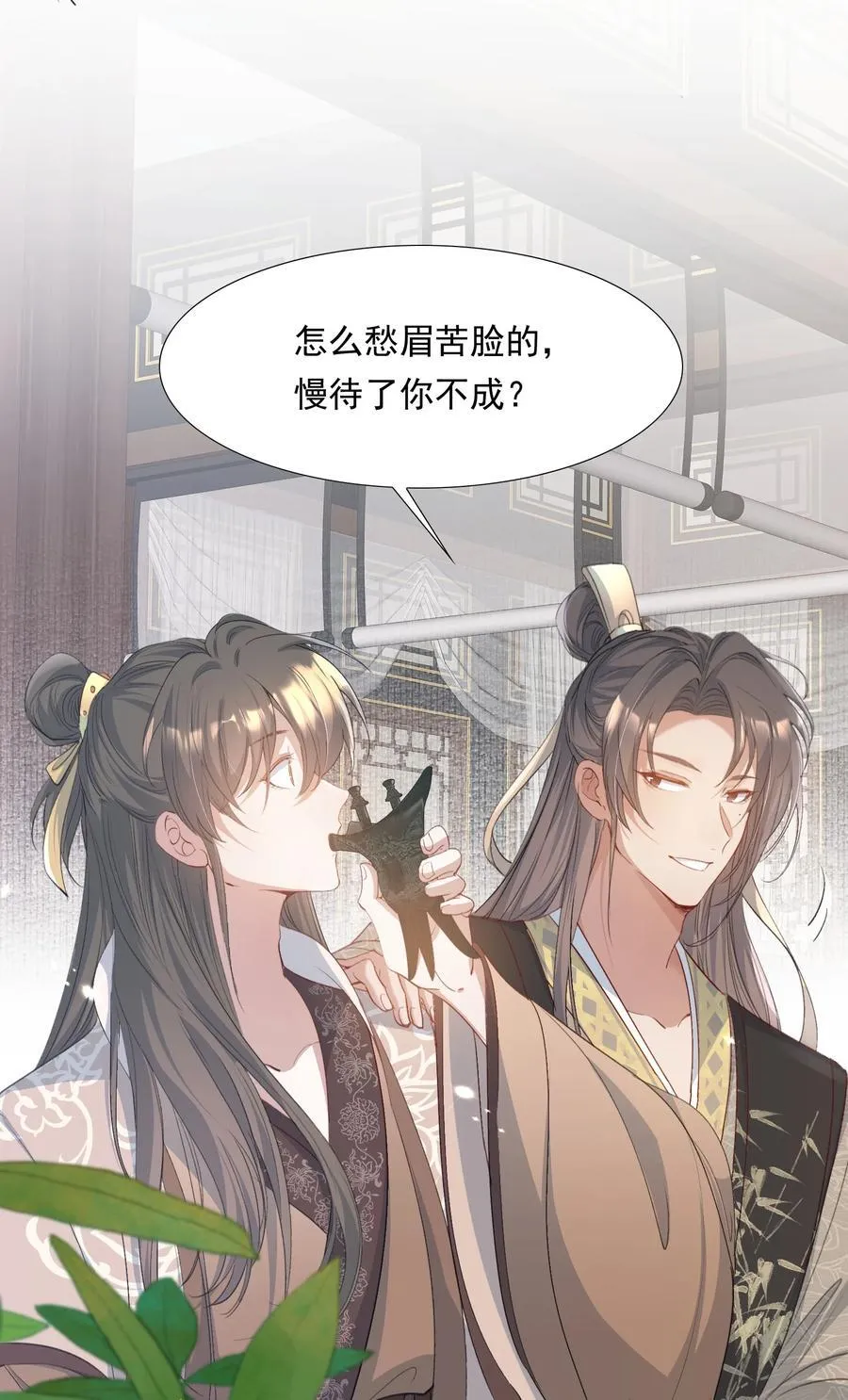 088 满江红.太子32