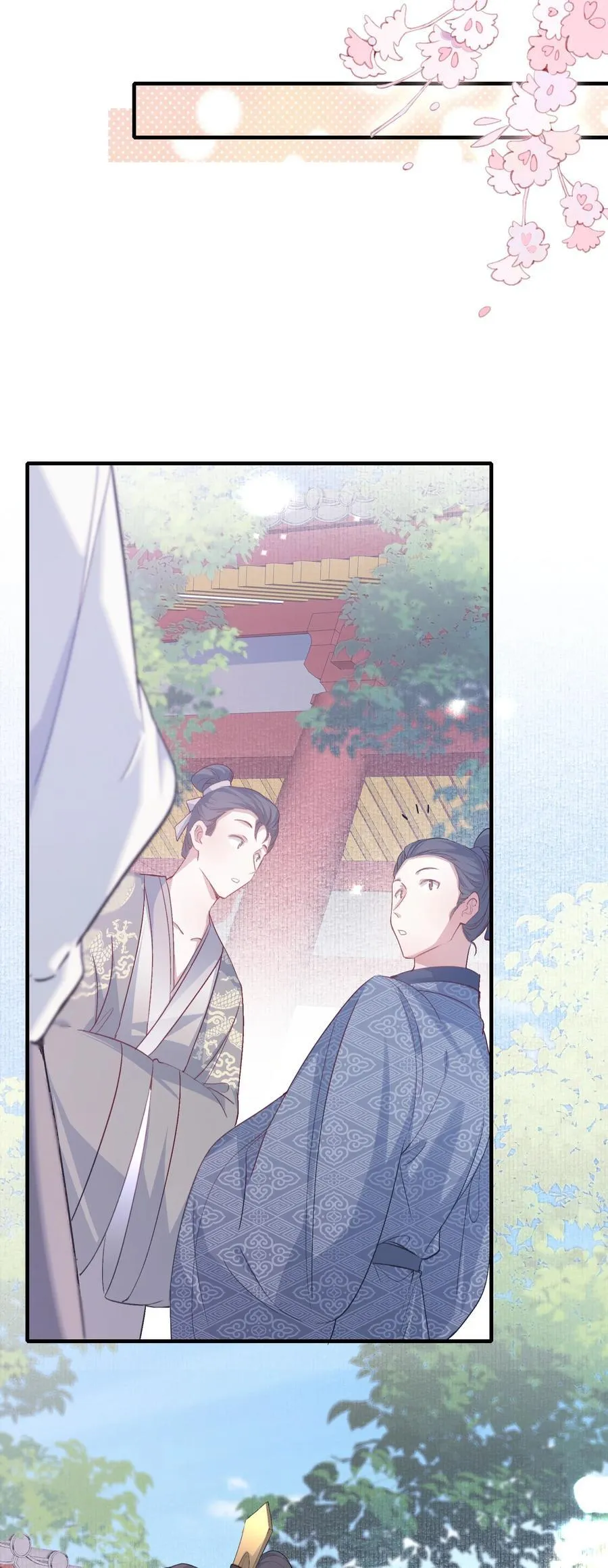081 满江红·邀约14