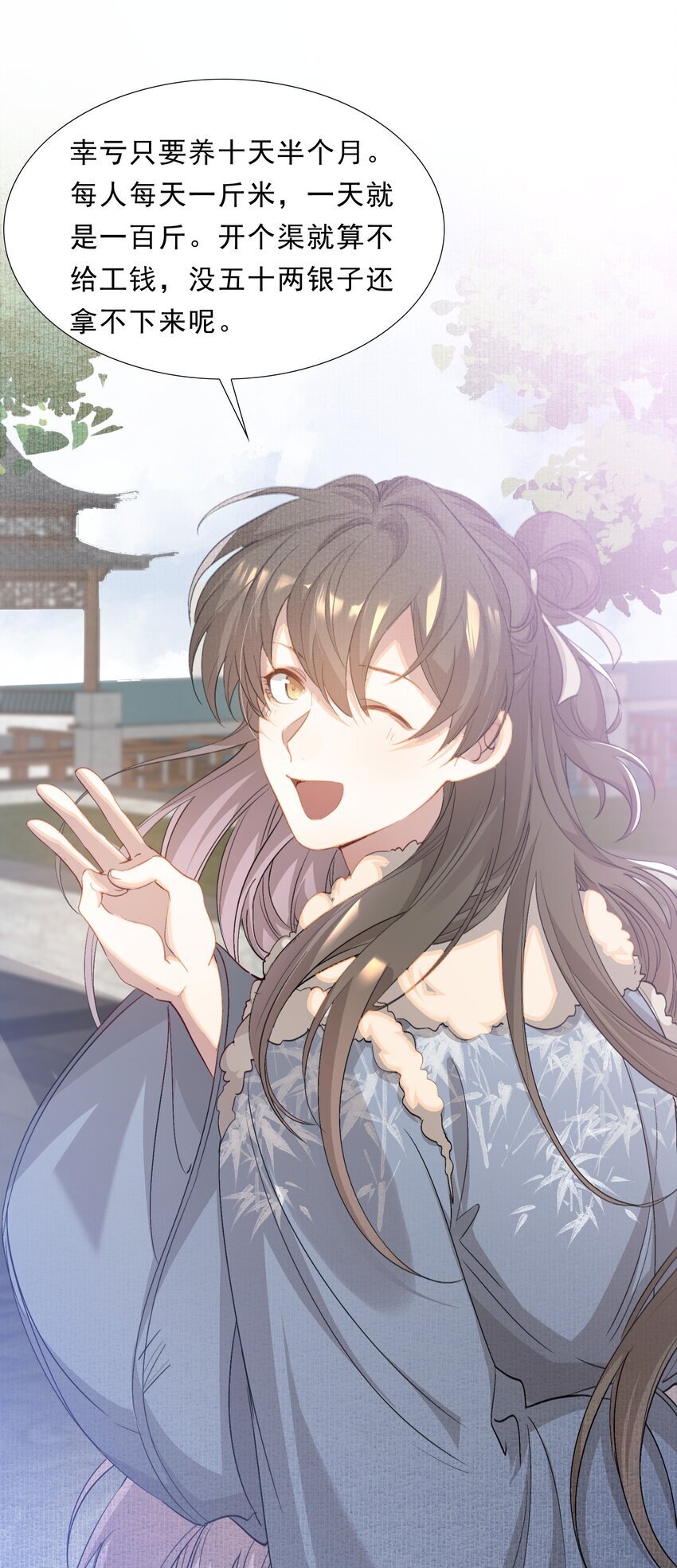 050 蝶恋花·十二两216
