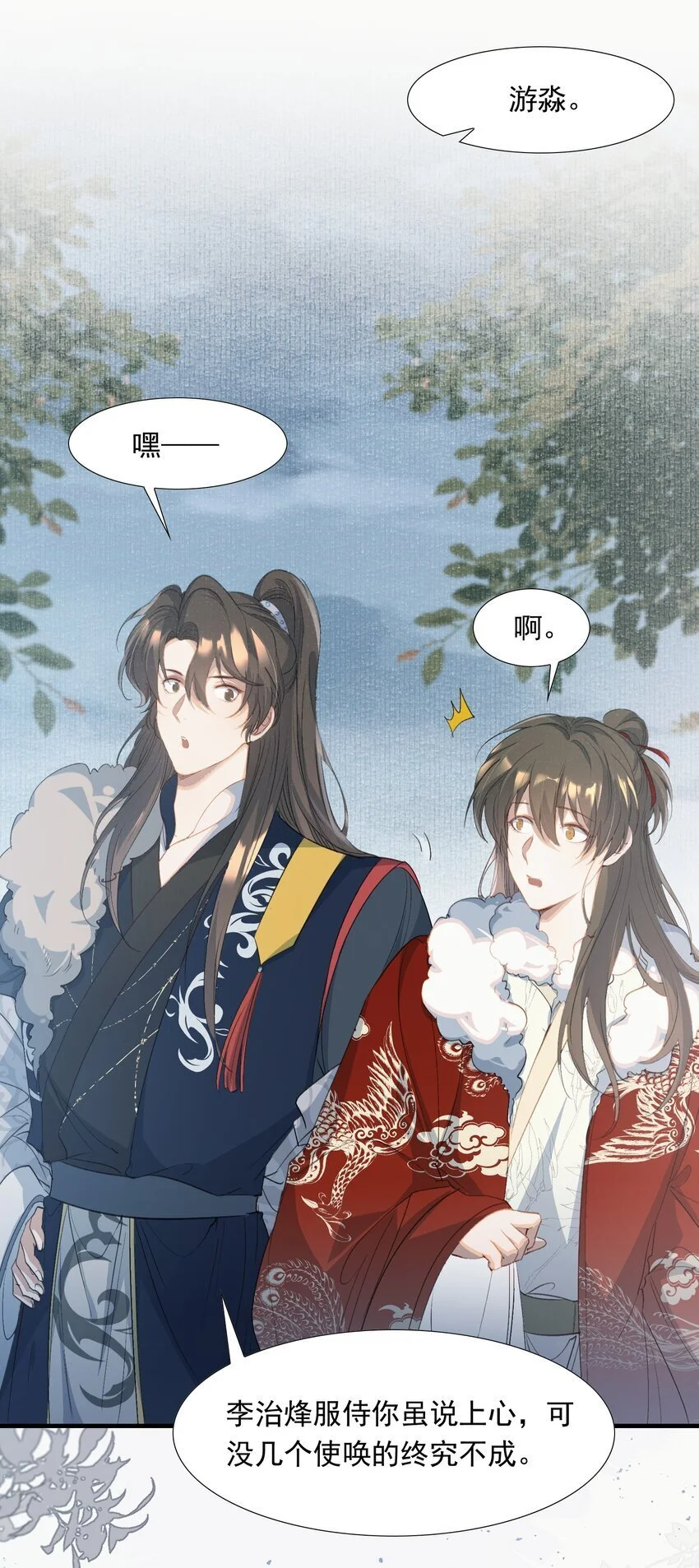 058 蝶恋花·逛扬州37