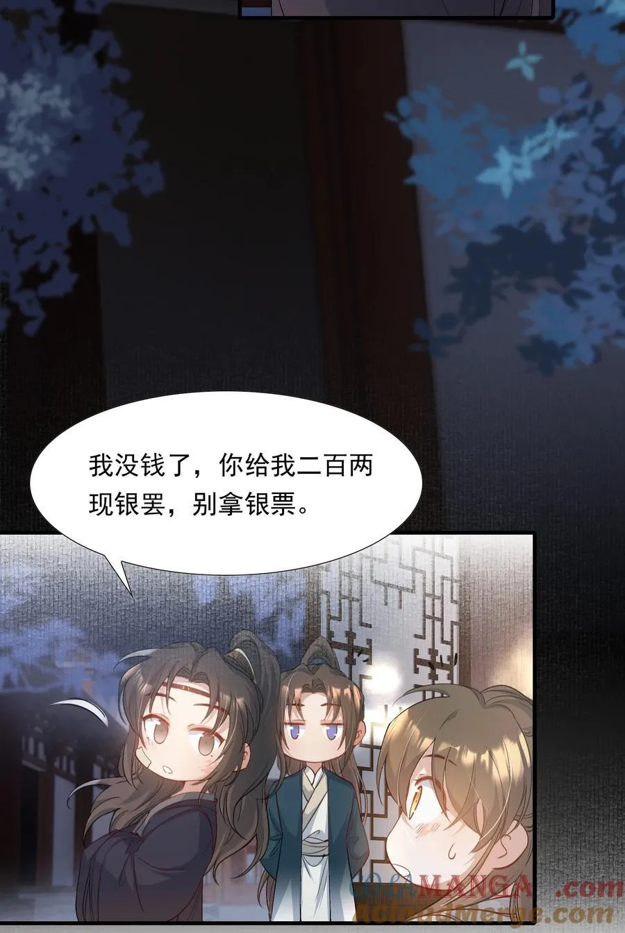 086 满江红·子谦（下）28