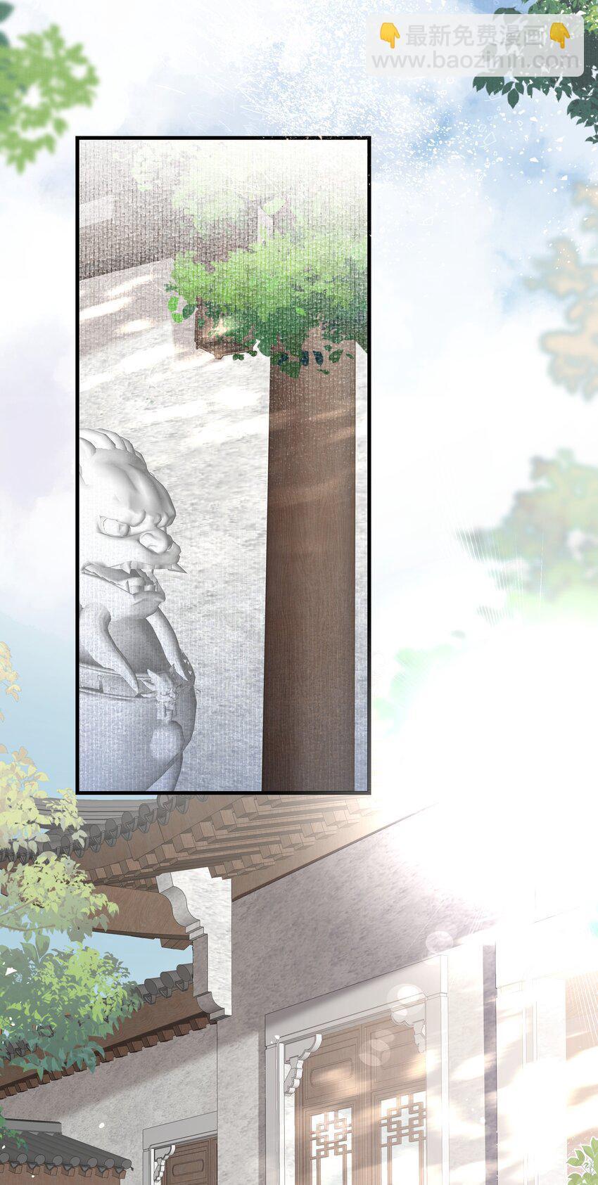 051 蝶恋花·抱紧点17