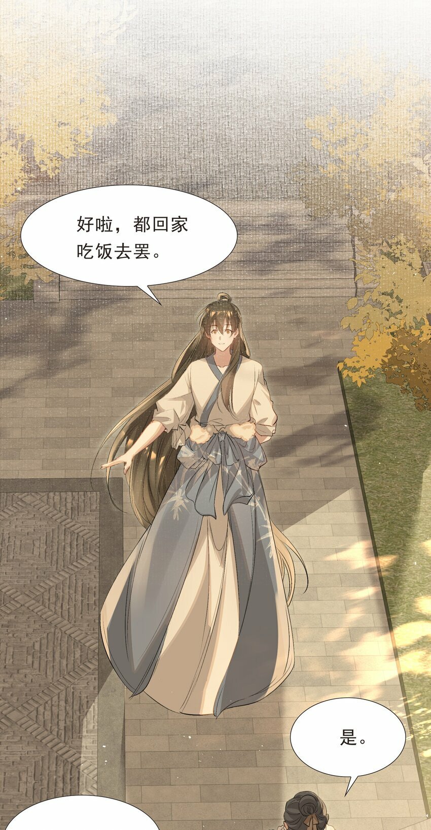 038 蝶恋花·小黑11