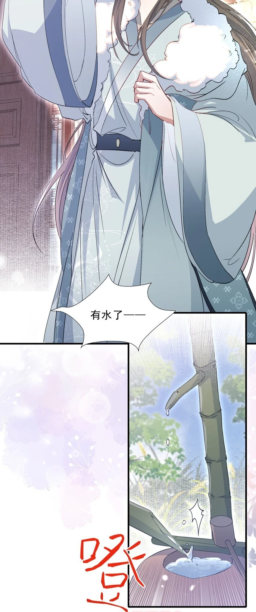068 蝶恋花·水车竣工2