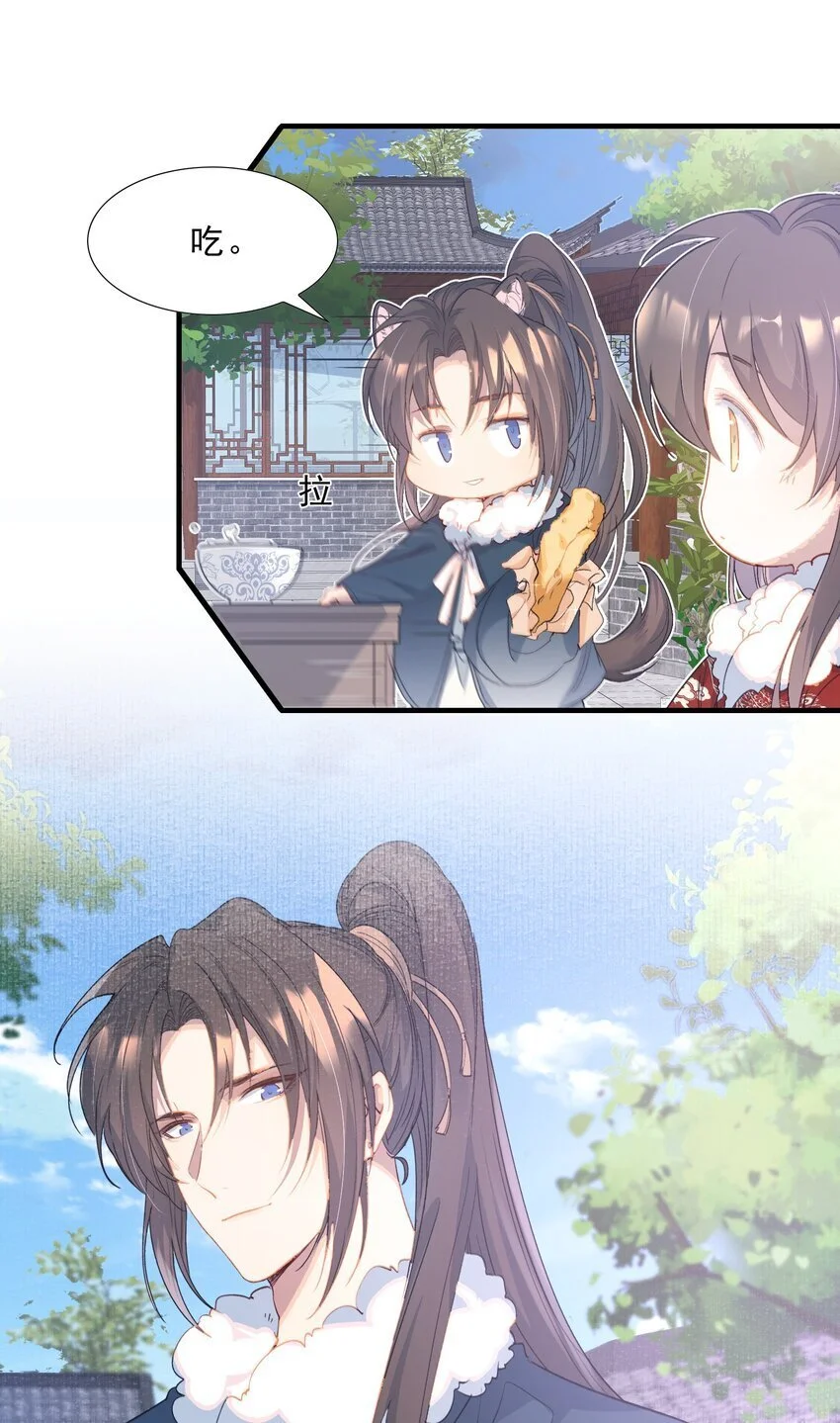 062 蝶恋花·成行245
