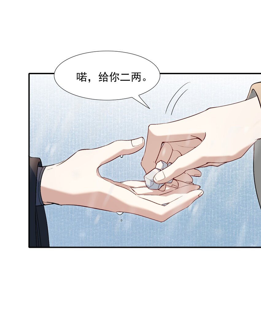 026 摸鱼儿·求医38