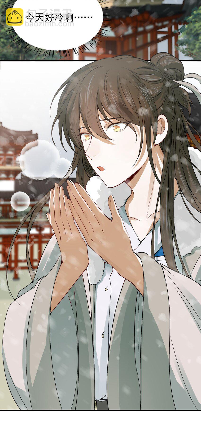 009 摸鱼儿·国仇家恨49