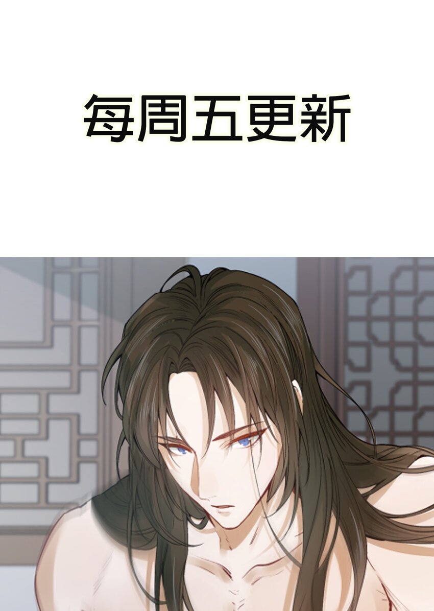 010 摸鱼儿·教我59