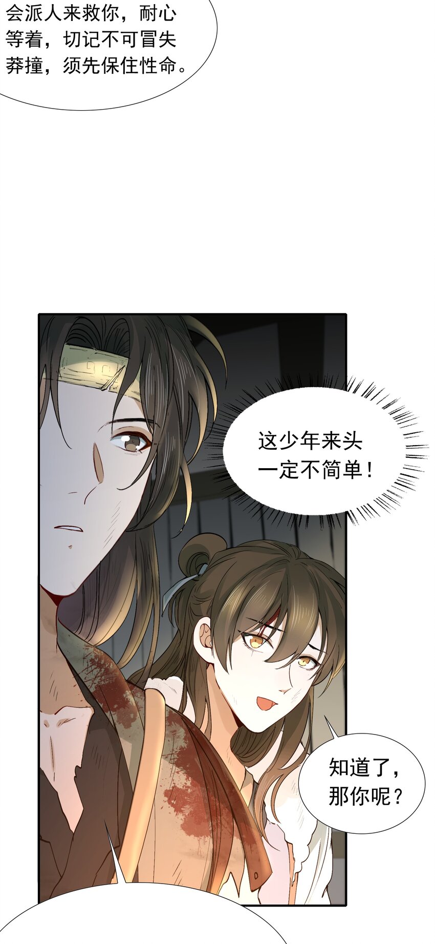 016 摸鱼儿·赵超92