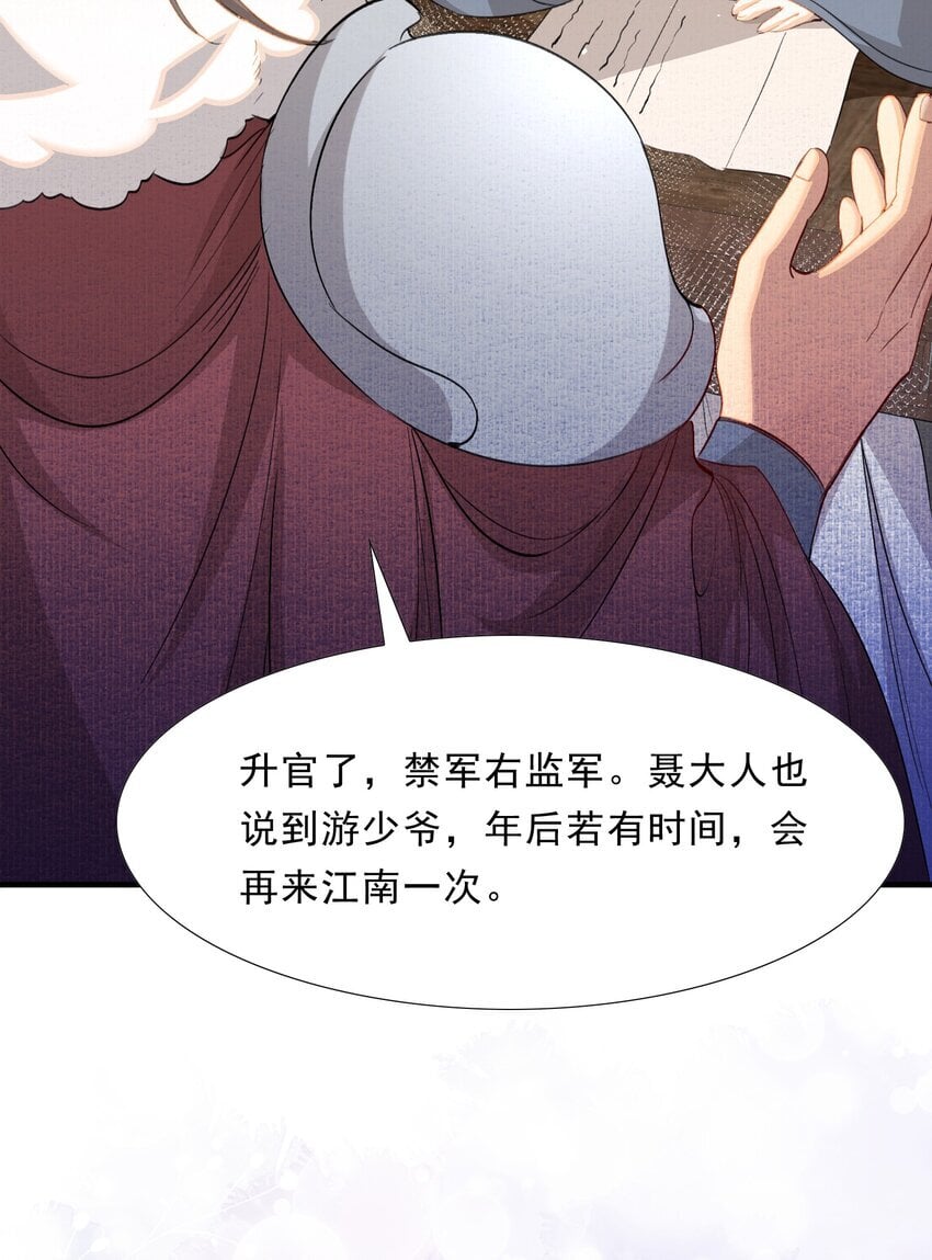 049 蝶恋花·十二两5