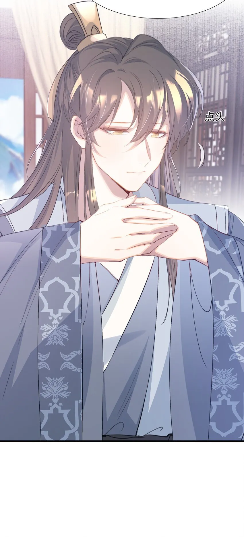 076 蝶恋花·出师30