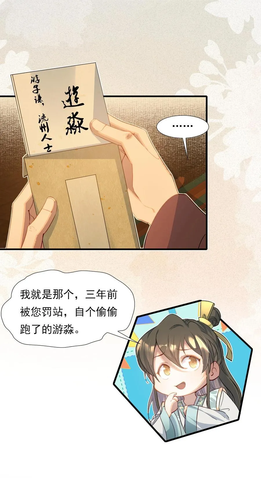 080 满江红·进城17