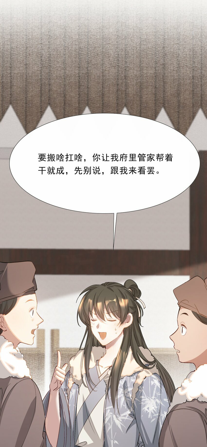 041 蝶恋花·别怕26