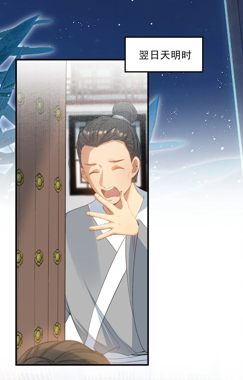073 蝶恋花·孙舆41