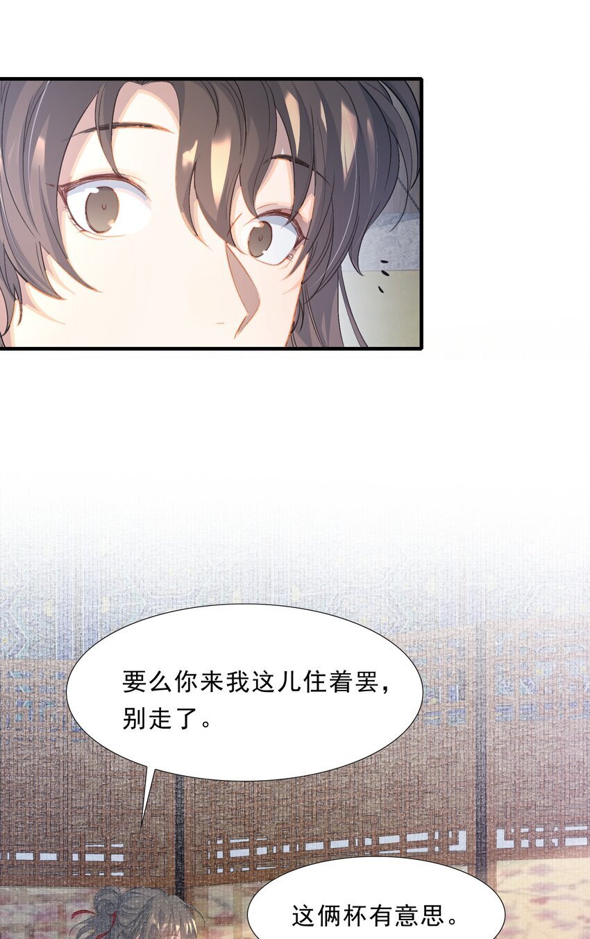 053 蝶恋花·乔珏41