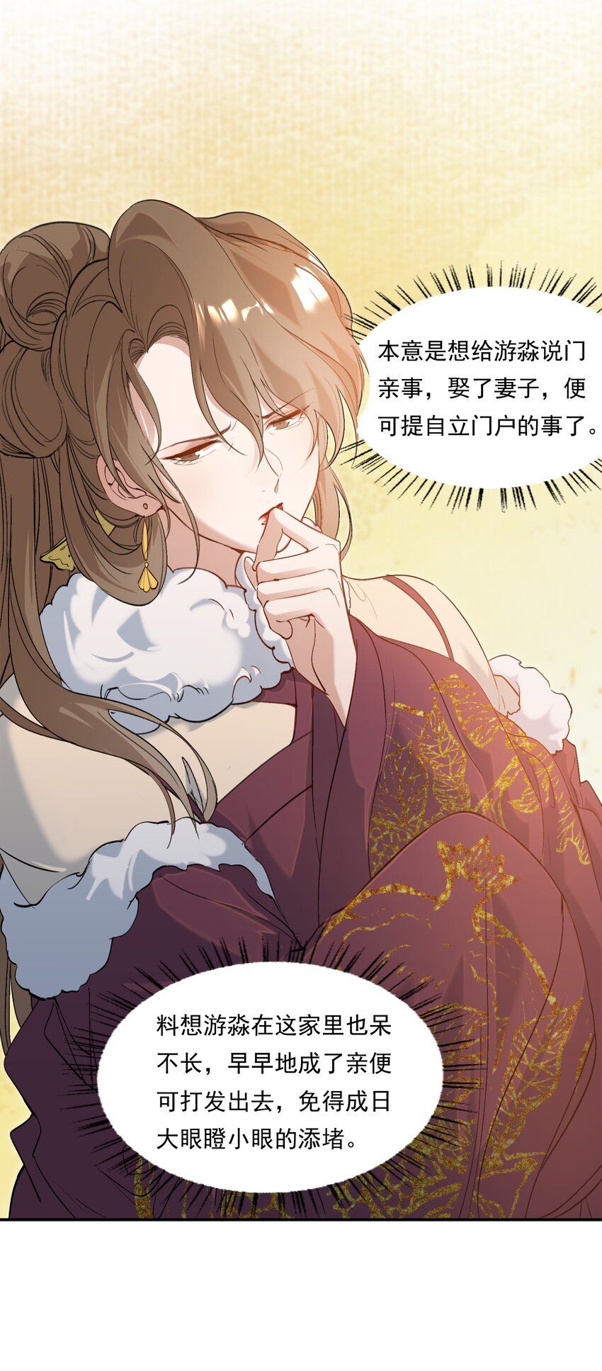 026 摸鱼儿·求医30