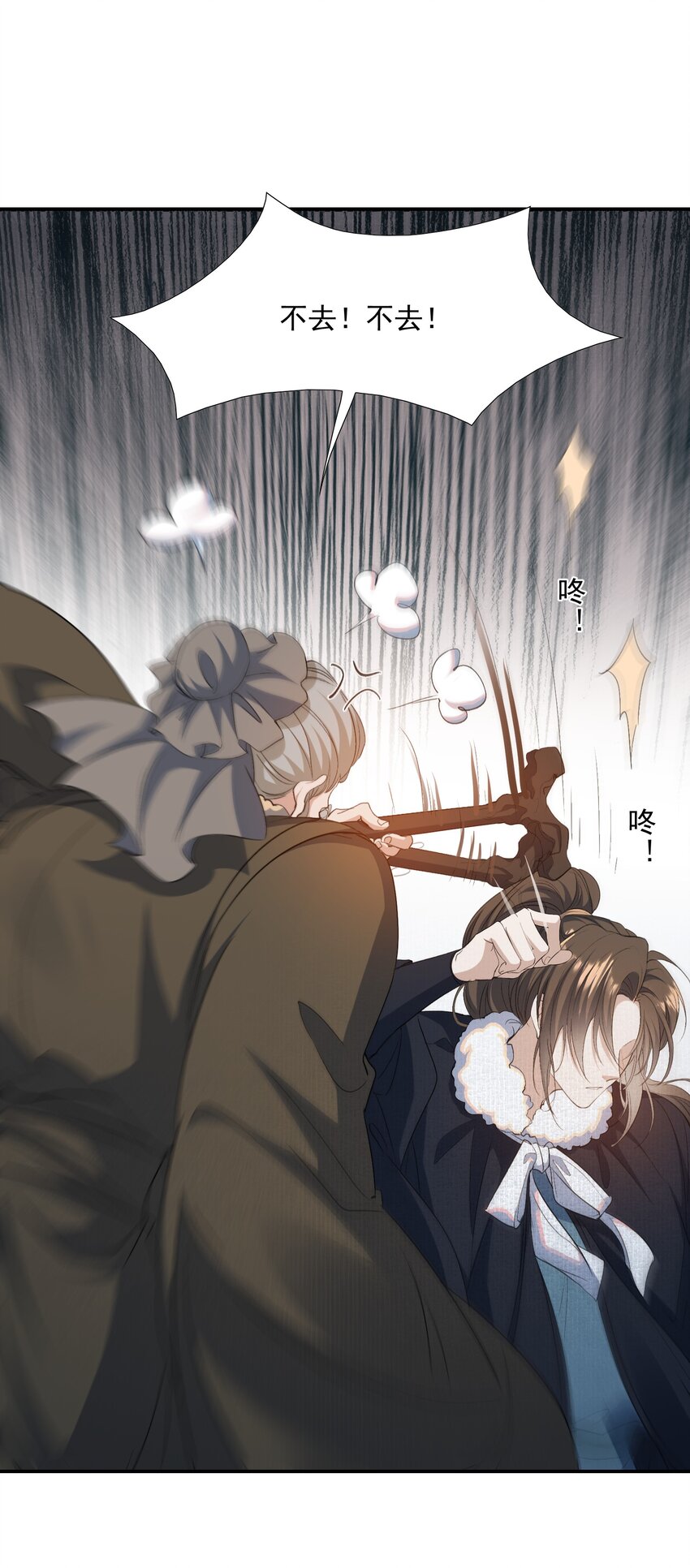 026 摸鱼儿·求医74