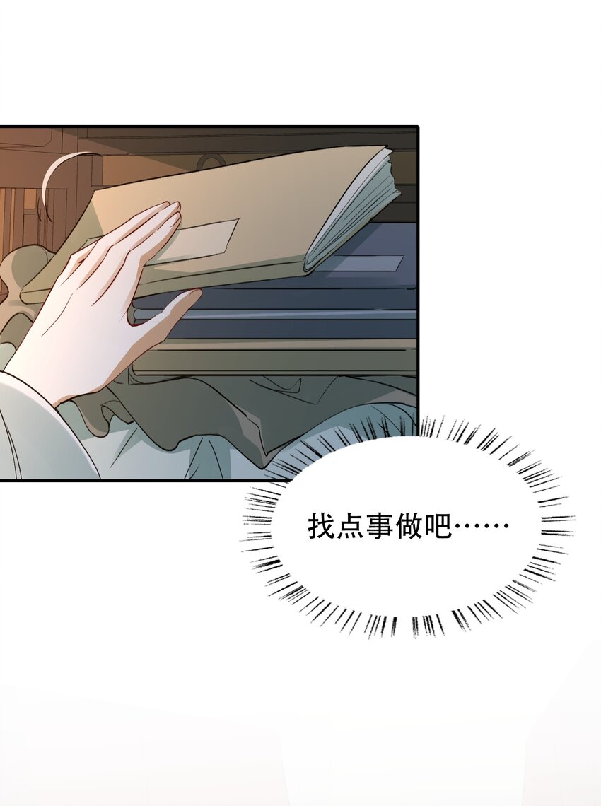 015 摸鱼儿·离去75