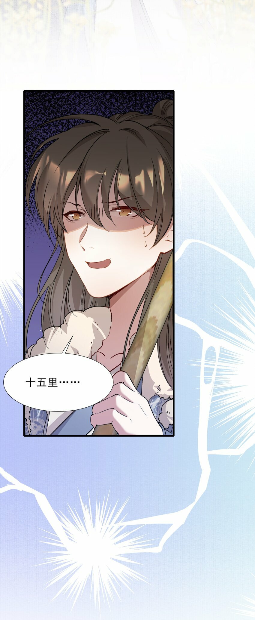 045 蝶恋花·挖渠24