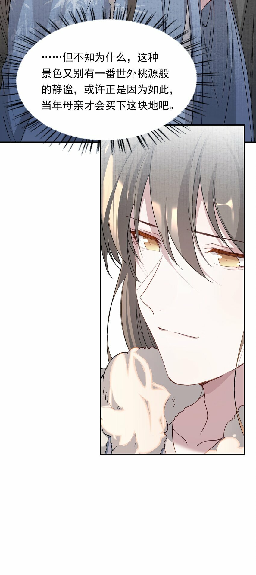 034 蝶恋花·脱险61