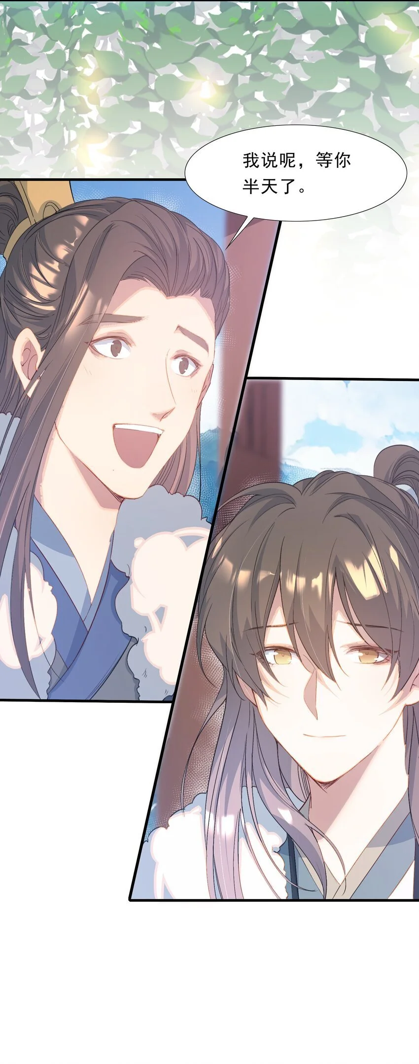 065 蝶恋花·要远离27