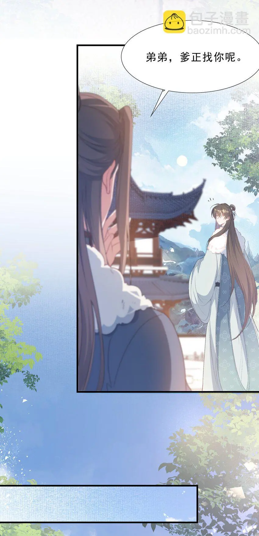 066 蝶恋花·要远离23