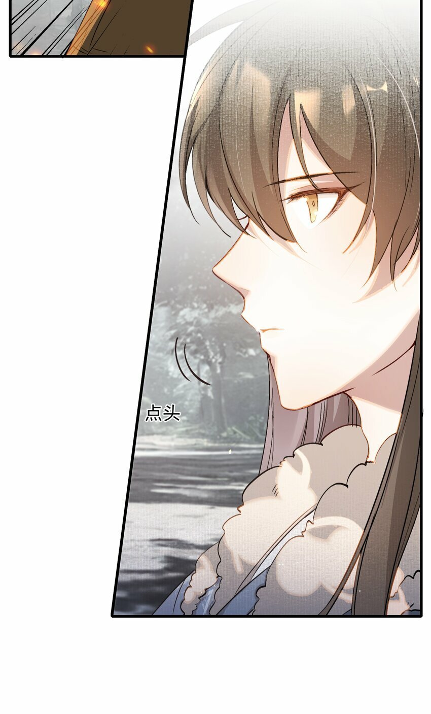 042 蝶恋花·小夫妻19
