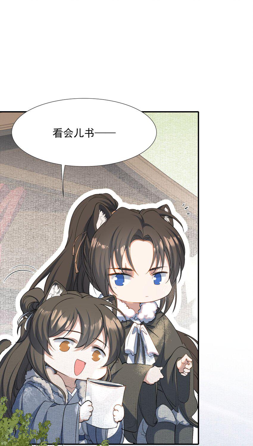 032 蝶恋花·赶路54
