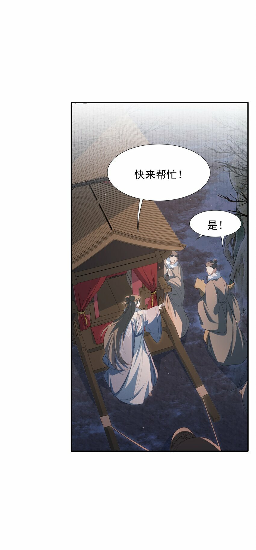 034 蝶恋花·脱险26