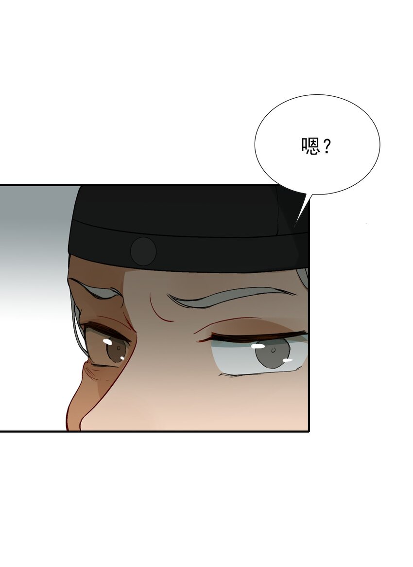 004 摸鱼儿·伺候50