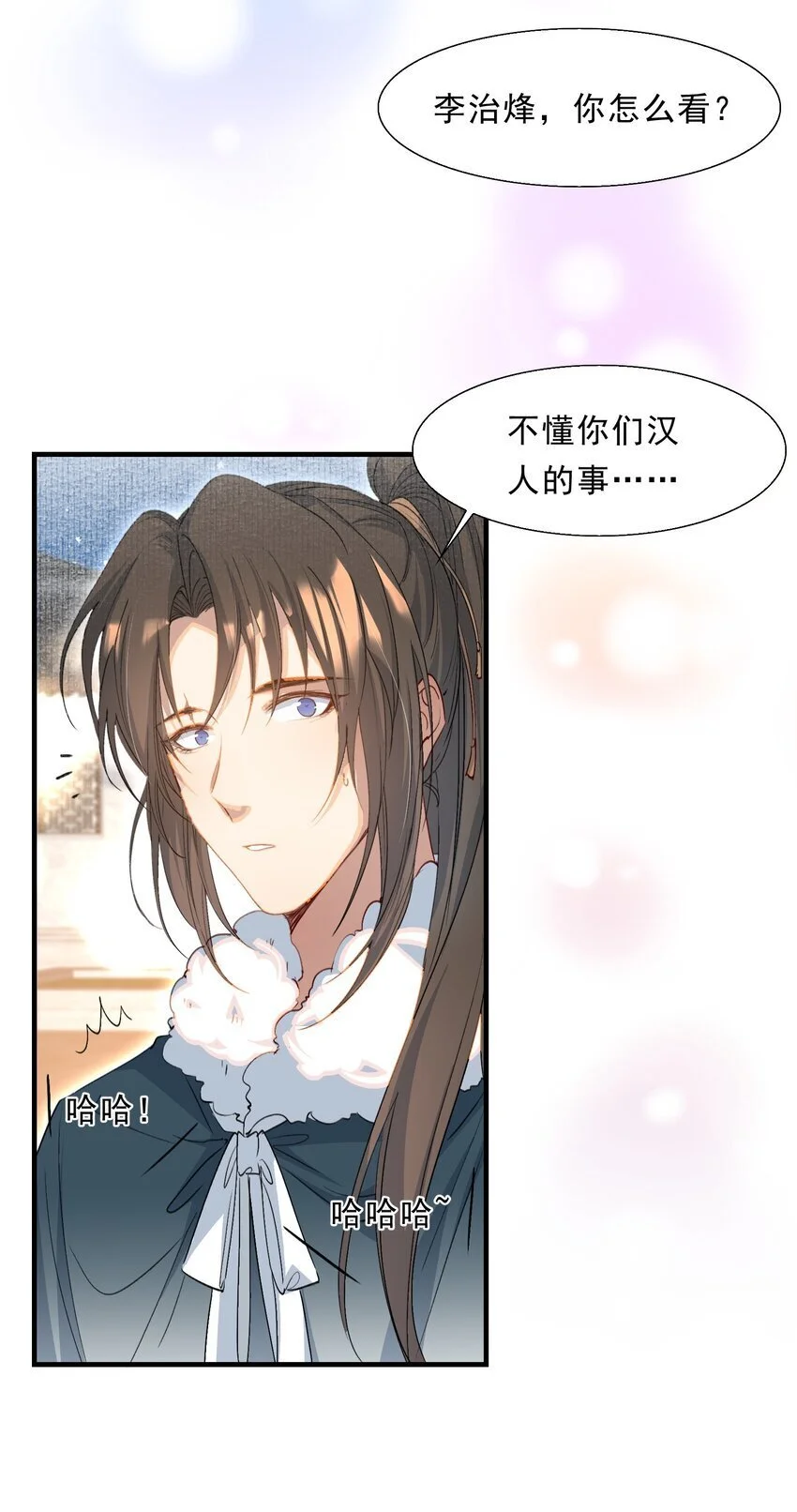 067 蝶恋花·元宵夜34