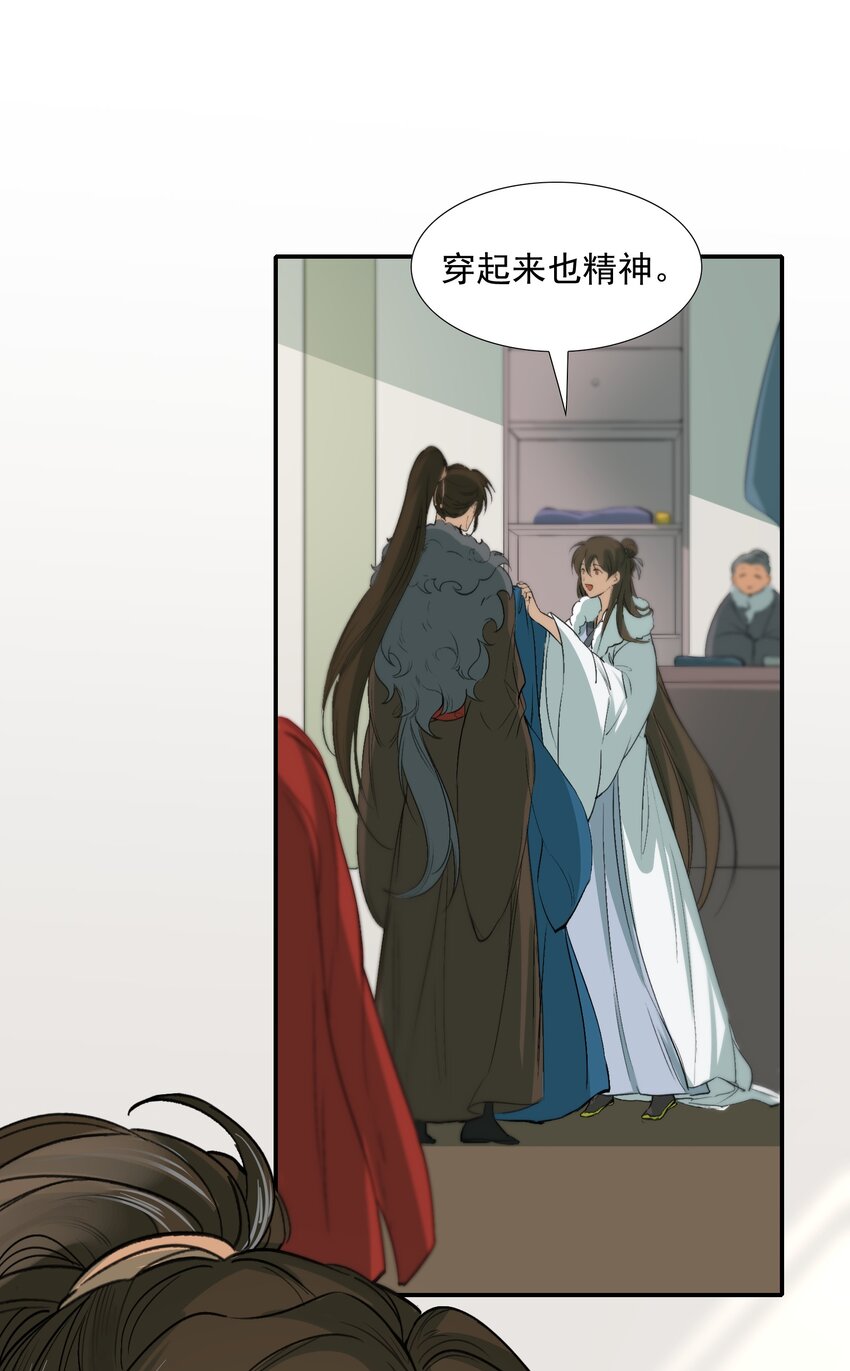 021 摸鱼儿·返程56