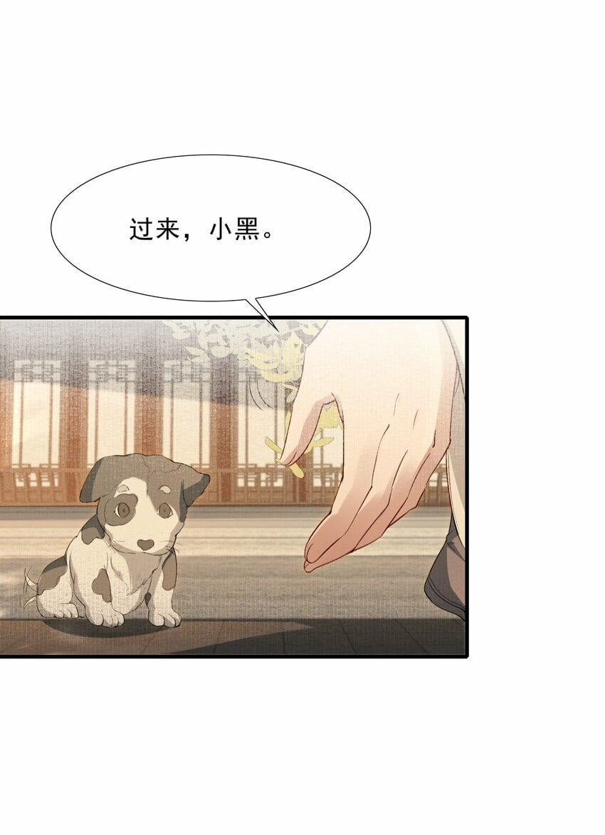 039 蝶恋花.相依为命13