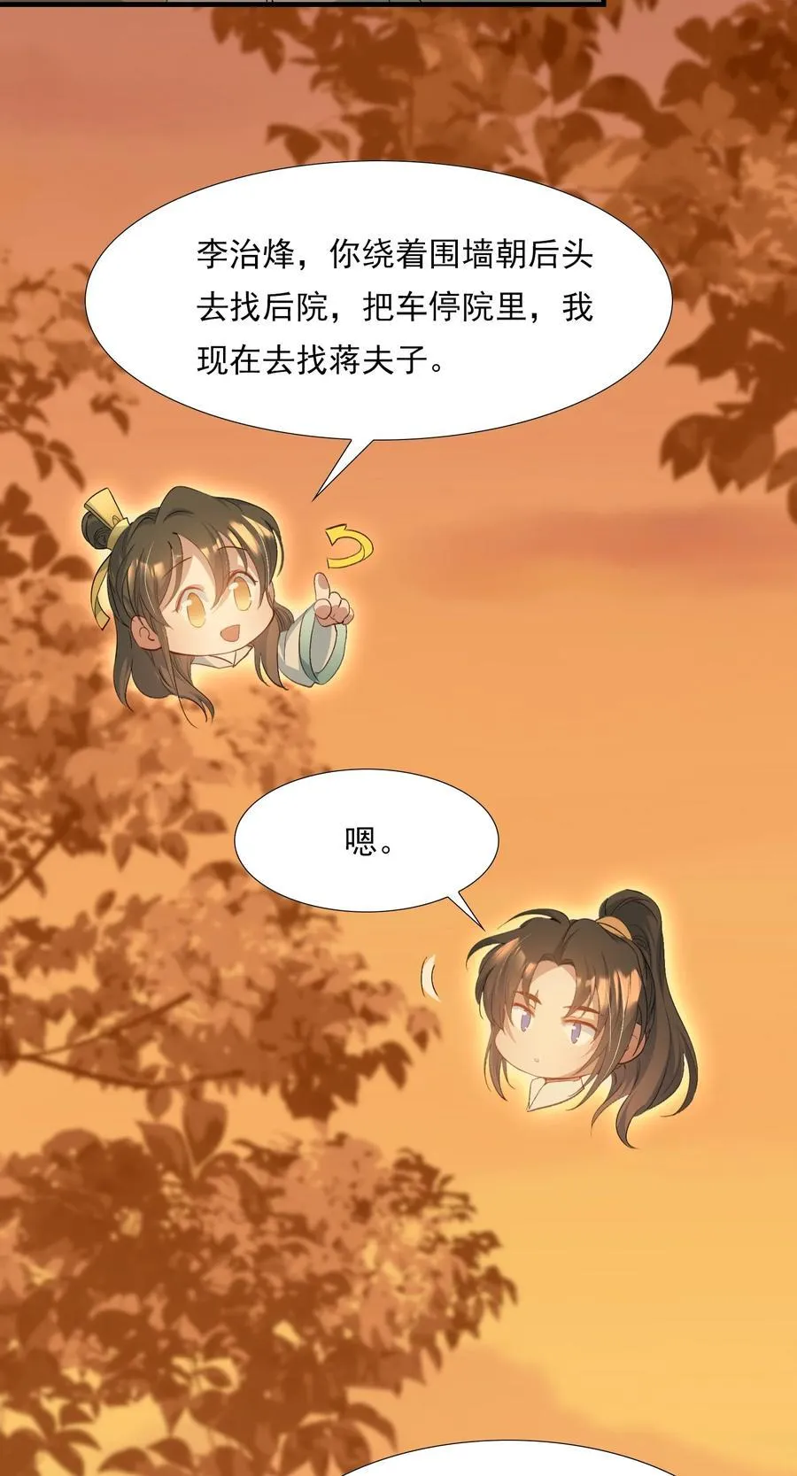 080 满江红·进城10