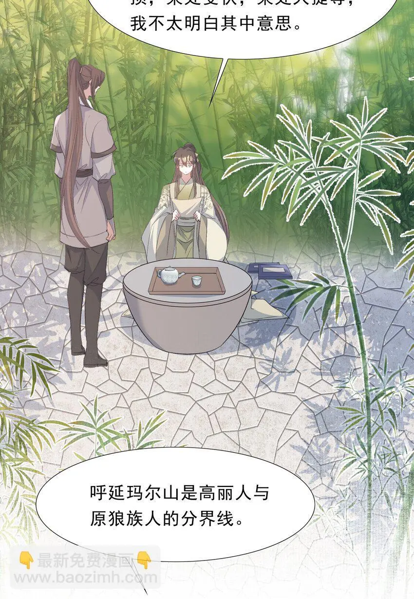 070 蝶恋花·乡试与收成2