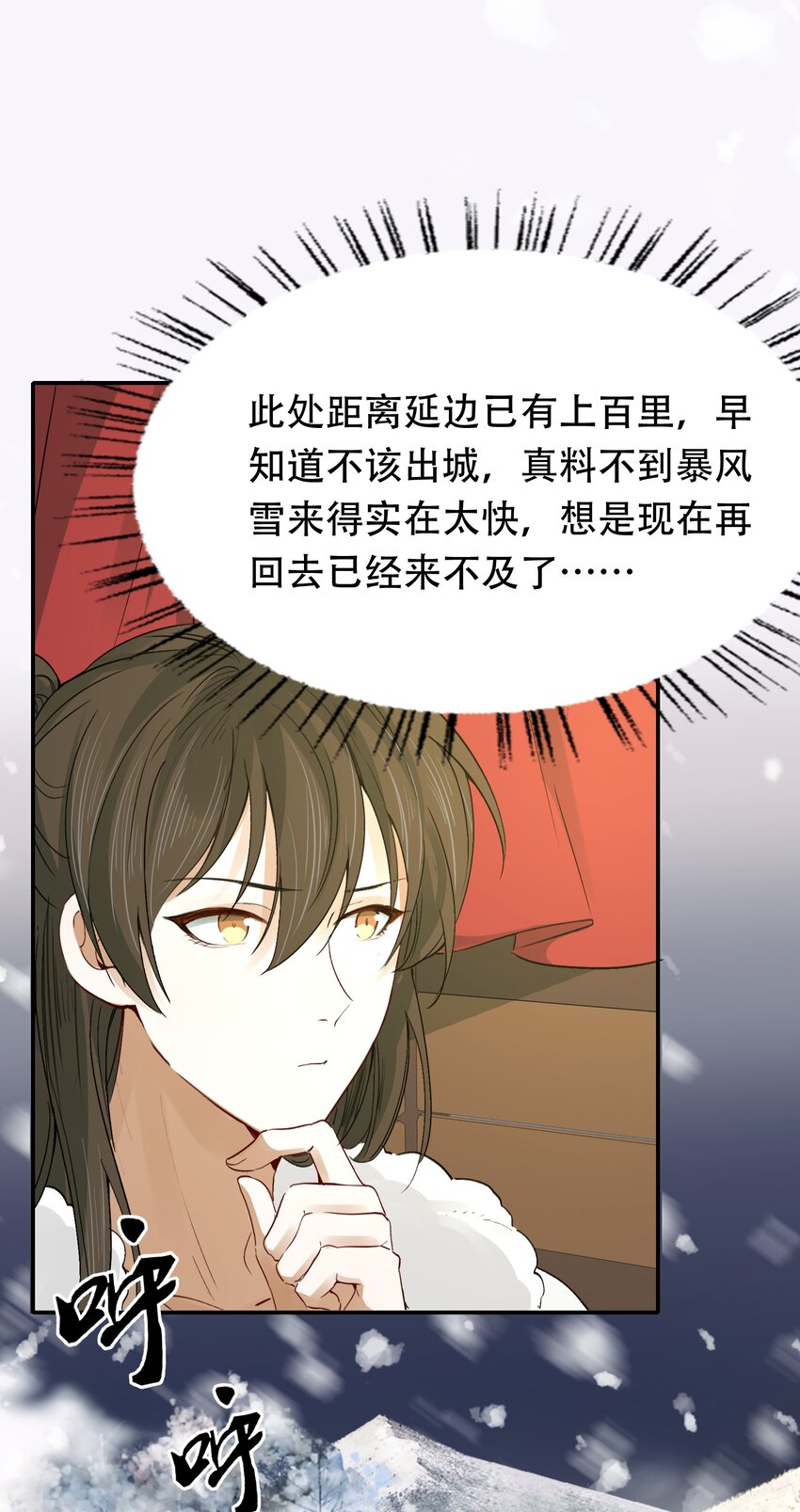 015 摸鱼儿·离去72