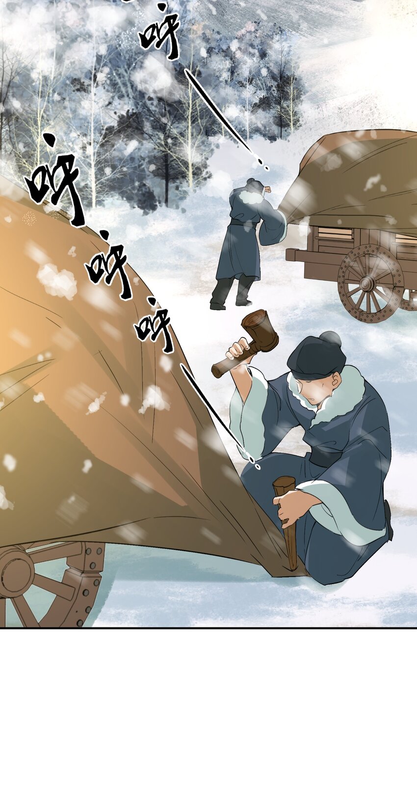 015 摸鱼儿·离去73