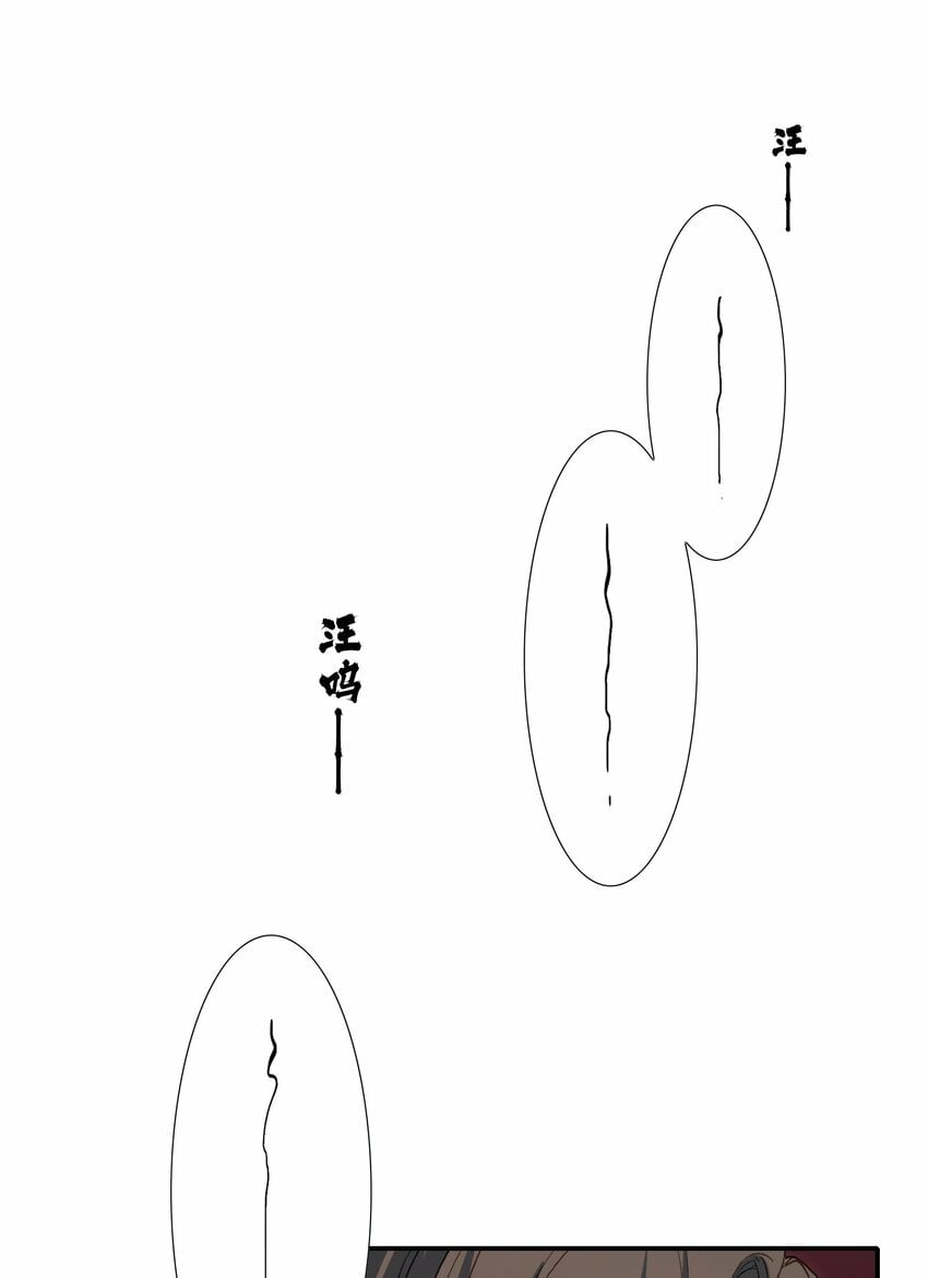 034 蝶恋花·脱险14