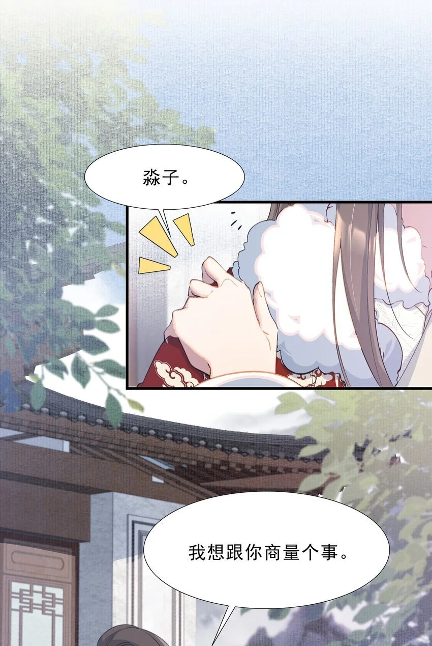 064 蝶恋花·诸事启动228