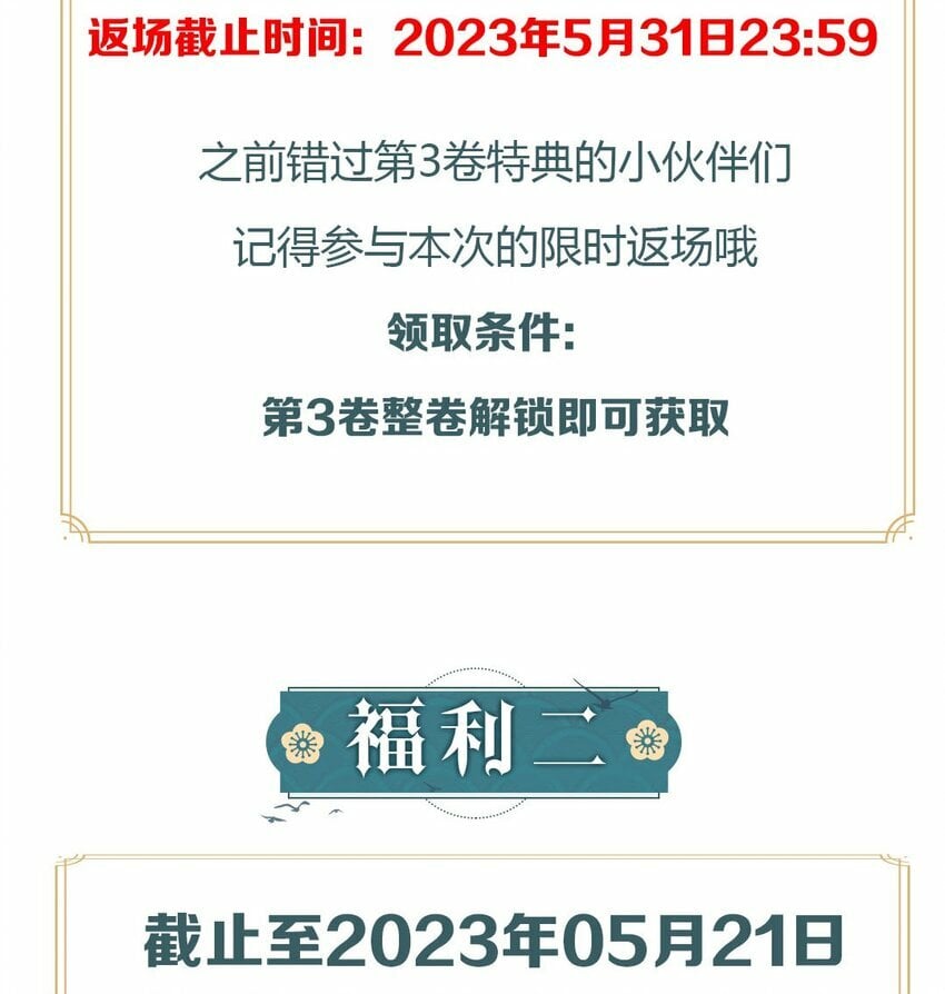 038 蝶恋花·小黑41