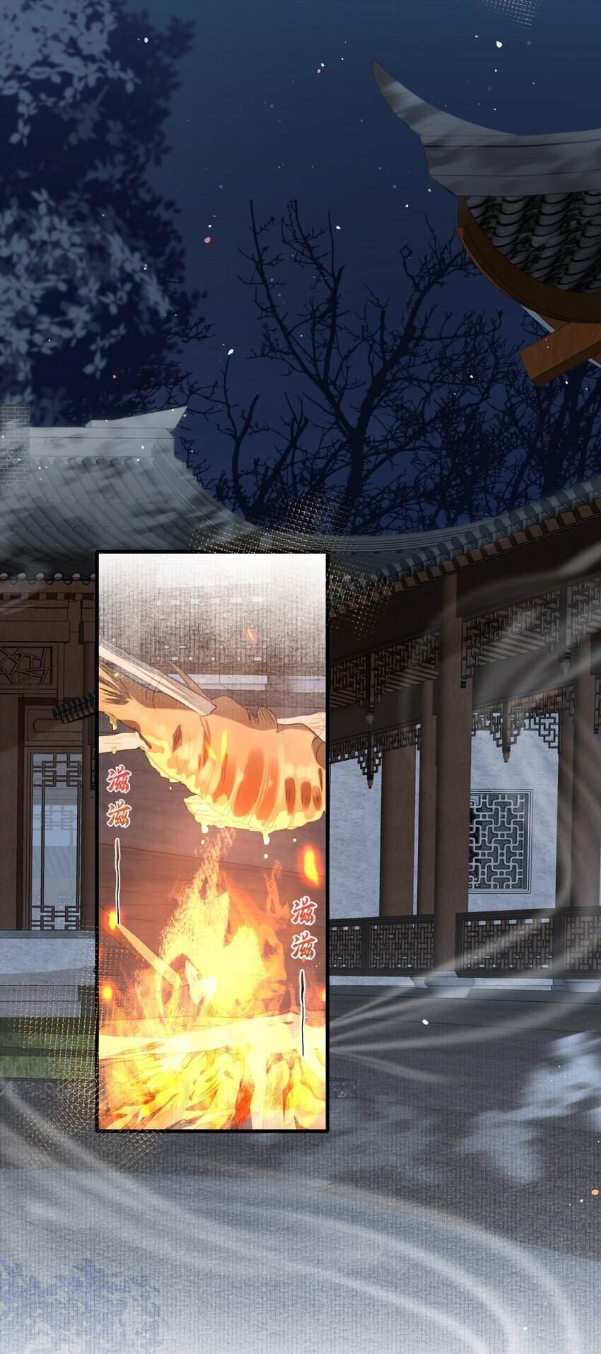 044 蝶恋花·别乱来24