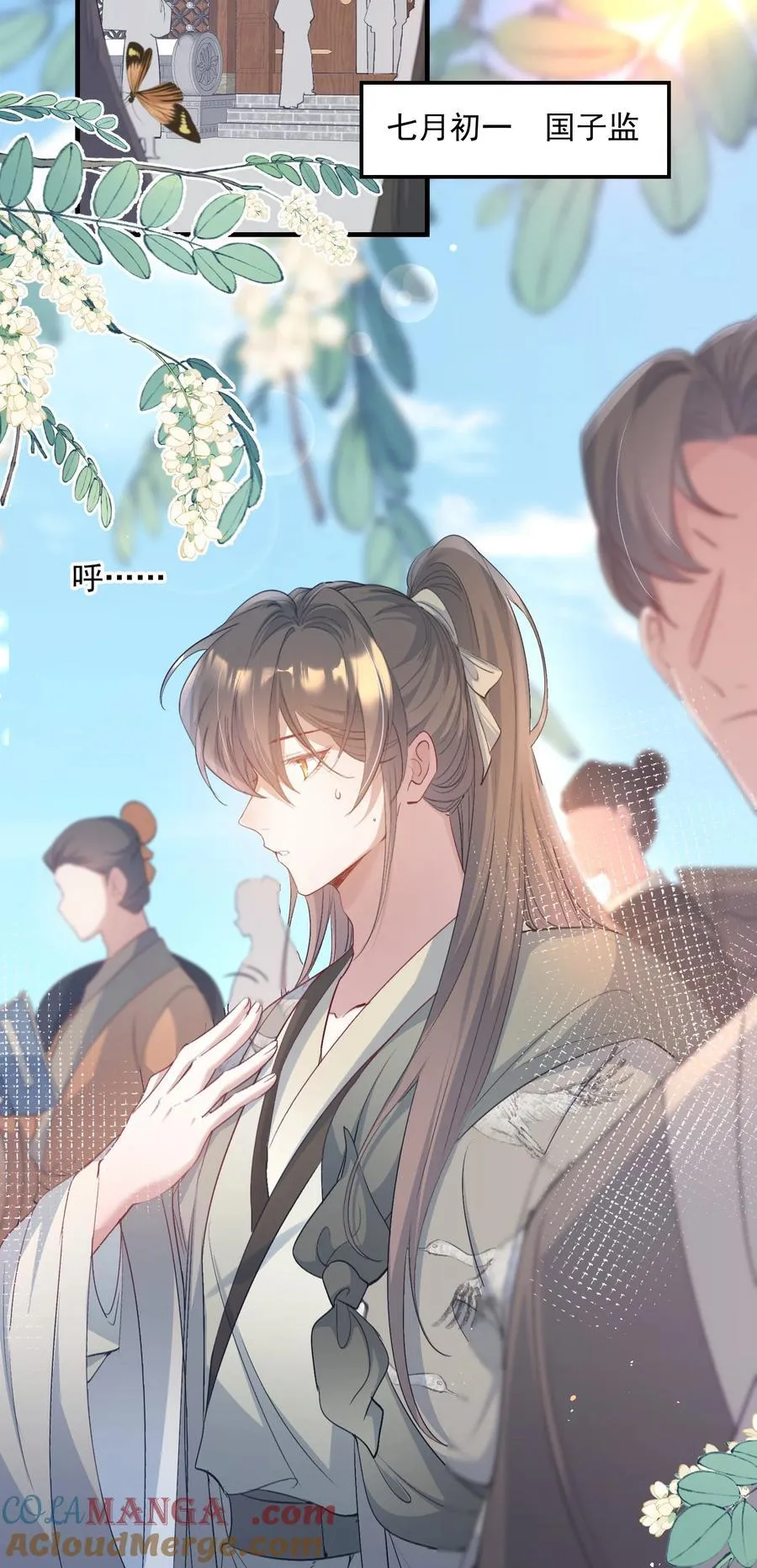 089 满江红·发大水4