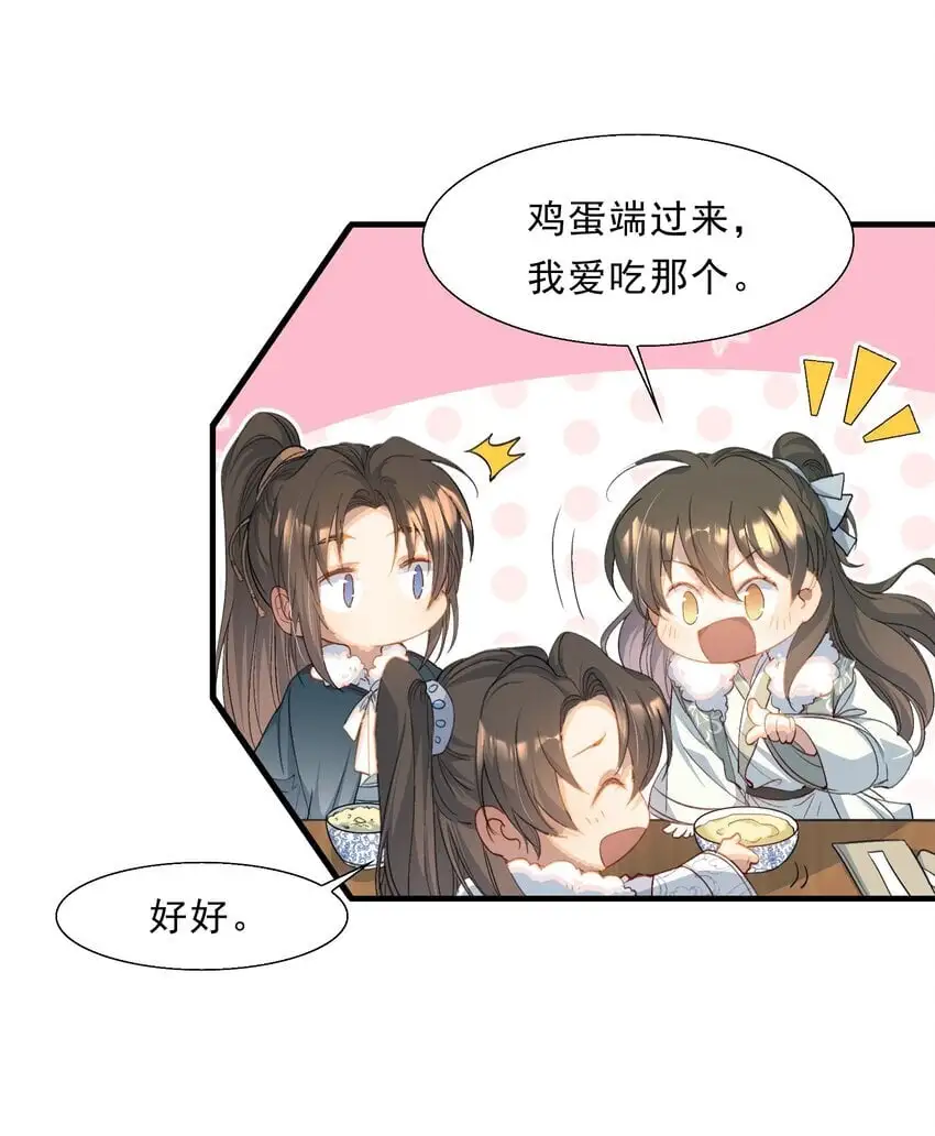 067 蝶恋花·元宵夜31