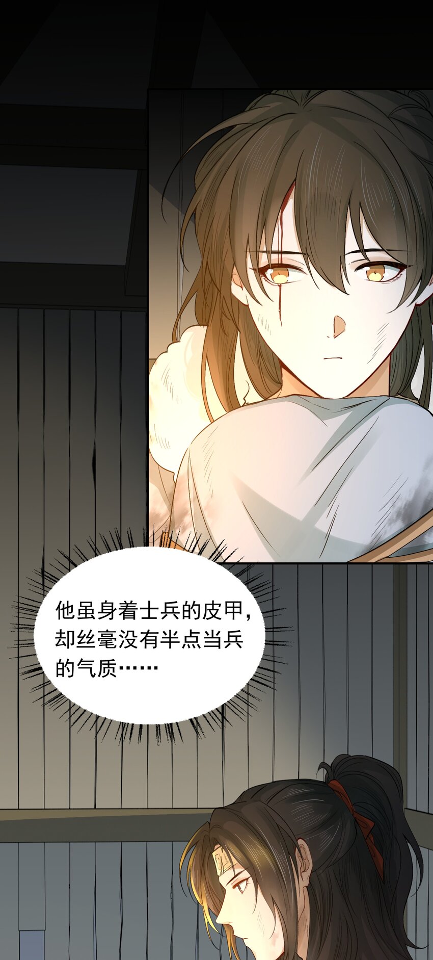 016 摸鱼儿·赵超82