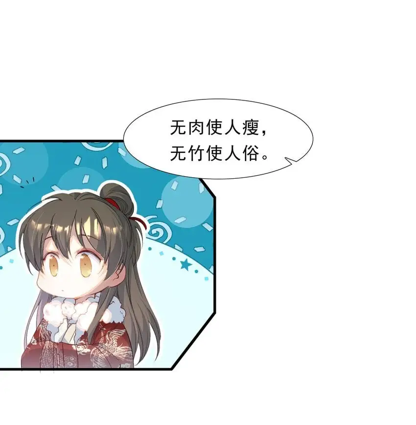 064 蝶恋花·诸事启动217