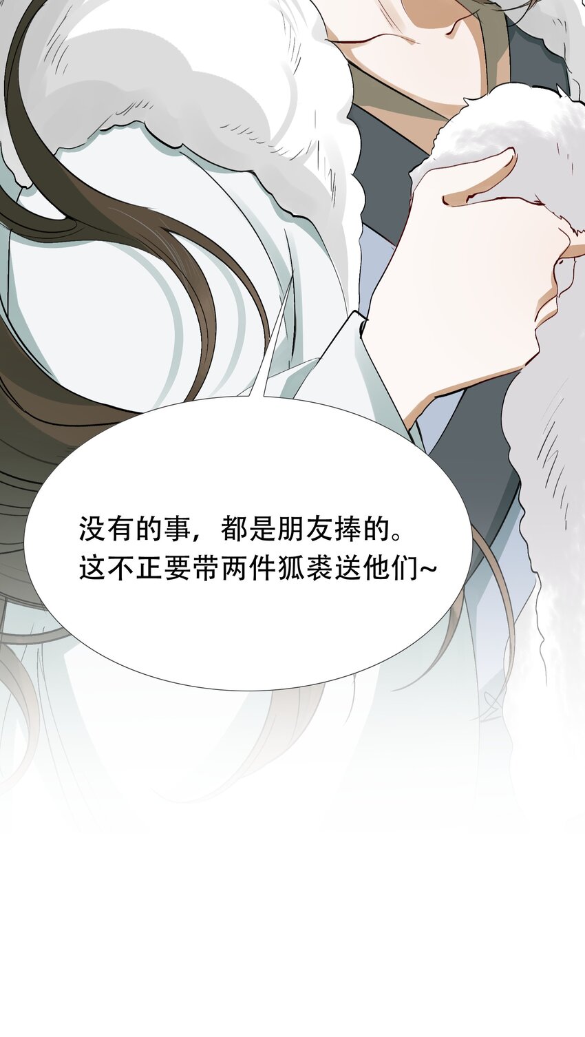 014·下 摸鱼儿·延边（下）22