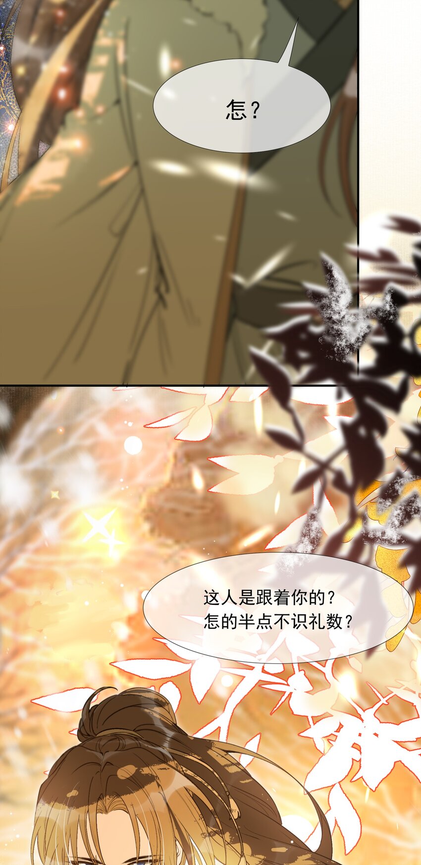 022·下 摸鱼儿·回家（下）41