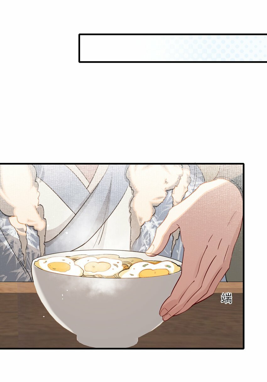 041 蝶恋花·别怕12