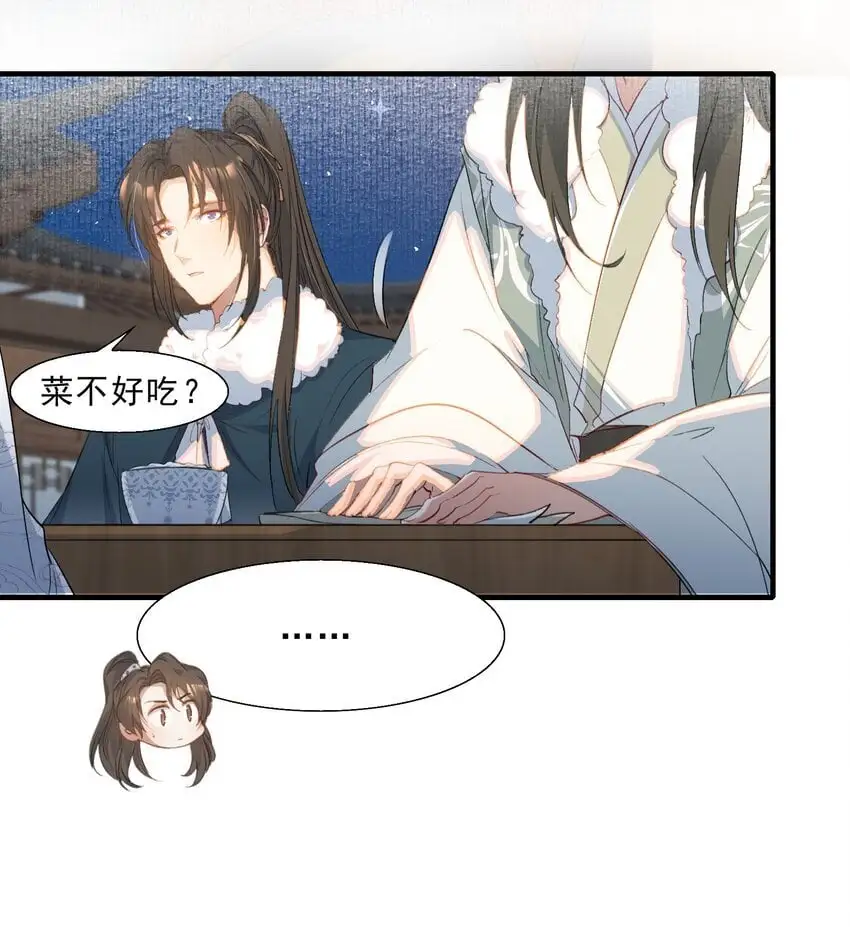 067 蝶恋花·元宵夜30